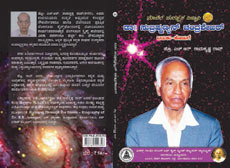 Dr. Subramanya Chandrasekhar