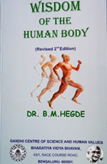 WISDOM OF THE HUMAN BODY